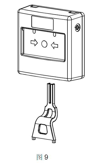 FDM183 手動(dòng)火災(zāi)報(bào)警按鈕(圖9)