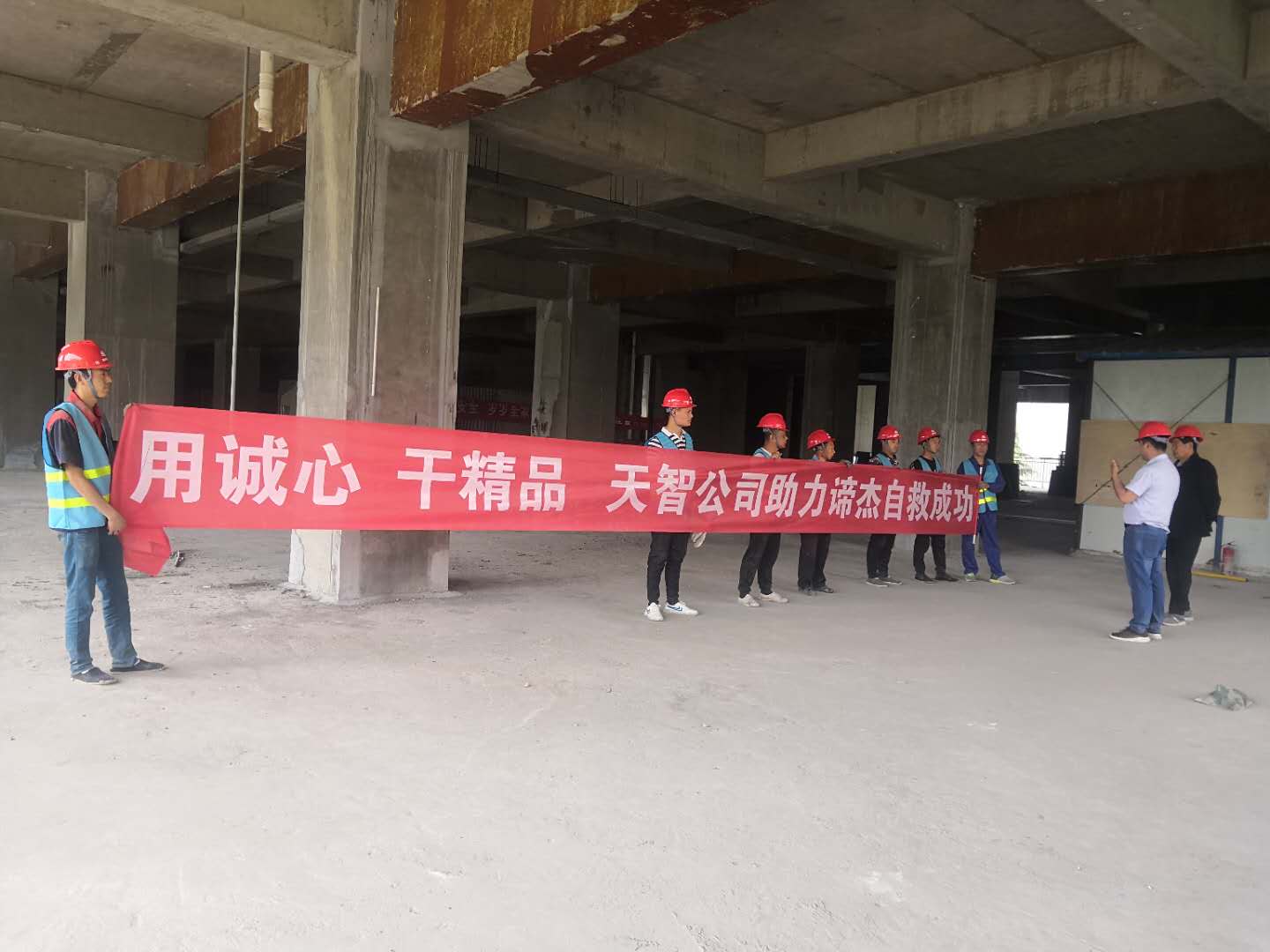 諦杰國際廣場消防工程復工(圖2)