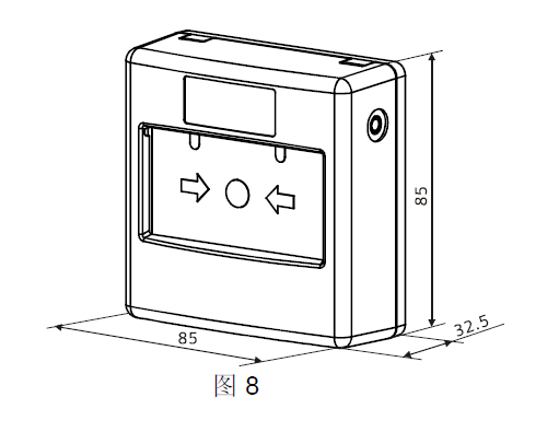 FDM230-CN手動火災(zāi)報警按鈕(圖8)