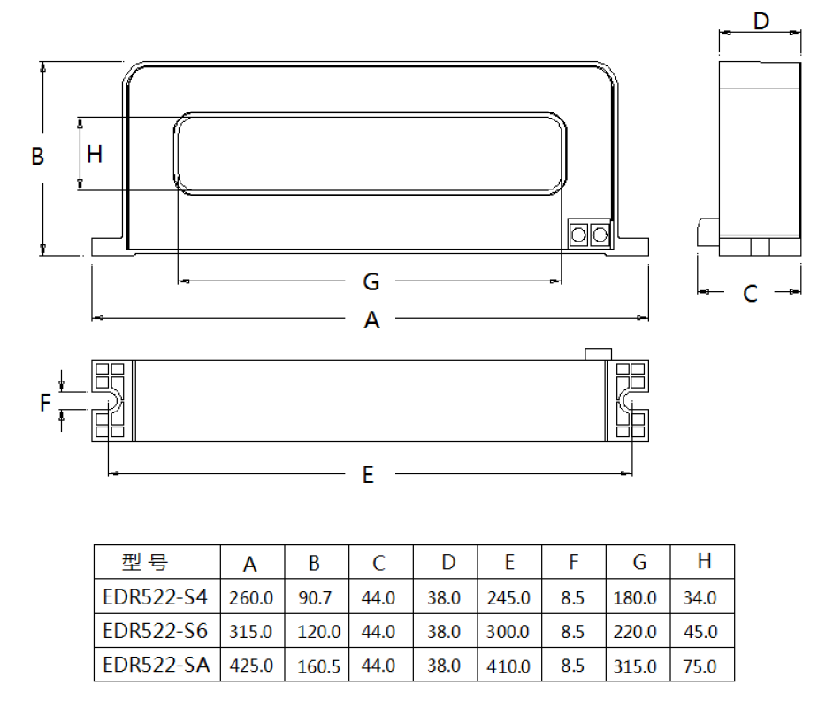 ECM521-G1 組合式電氣火災(zāi)監(jiān)控探測器(圖12)